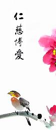 净空法师开示：慈禧太后在地狱，出不来