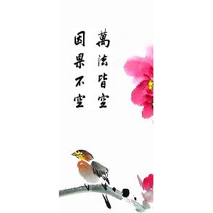 净空法师讲故事：孙中山先生做错了一桩事情