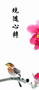 净空法师开示：她天天念佛，病就好了