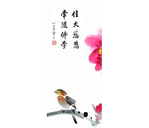 净空法师讲故事:被鬼神赶下山