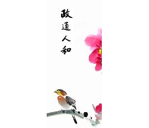 净空法师讲故事：如果做官的人都像他