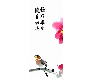 净空法师讲故事:佛没有一定的形相