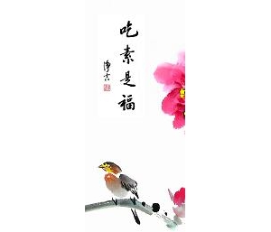 净空法师讲故事:馊了，味道变了，就不可以吃