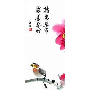 净空法师讲故事:这灾难怎么能消除？