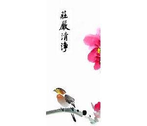 净空法师讲故事：老和尚送他到河边，叫他赶紧走