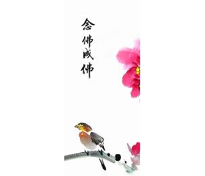 净空法师讲故事：唐太宗李世民往生了