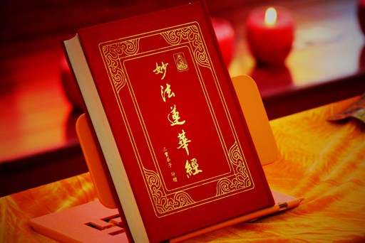 持诵《妙法莲华经》的不可思议公案