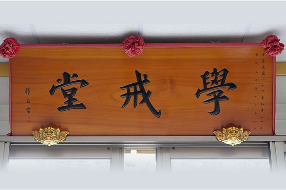 业重情迷是凡夫