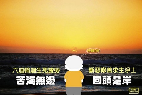 多少人能经得起名闻利养的考验