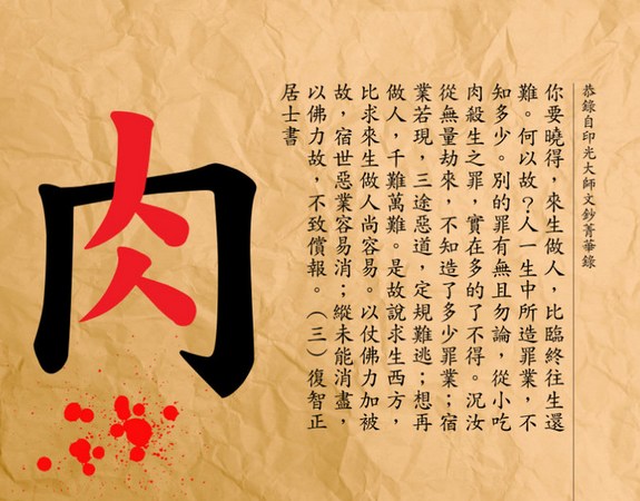 试思还时之苦，当不能下咽矣