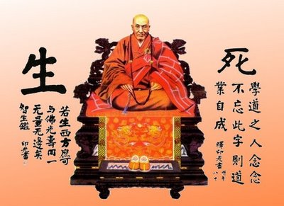 《印光大师与周福渊女士书》学习感言