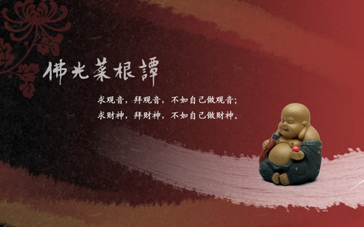 劝念观音菩萨圣号