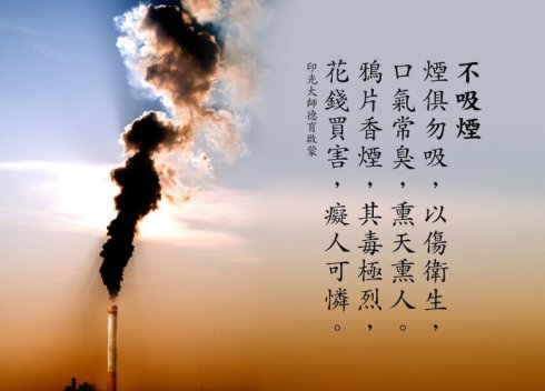 儿童德育启蒙