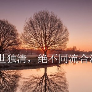 5岁起手淫19年， 真正戒色后有感