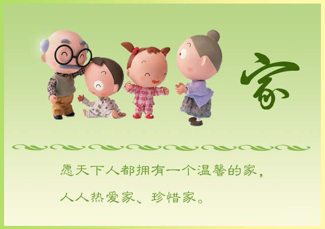 如何面对烦恼心很重的家人