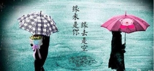 福业相等，方为夫妇，求好姻缘先要提升福报改变自己