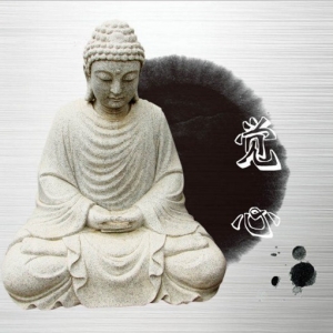 情关难过，欲界难出