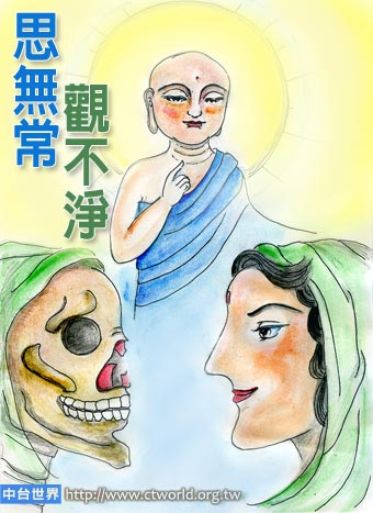 勿睹他妻室，起贪思不净