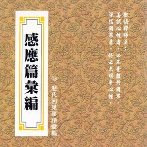 如何面对两性关系