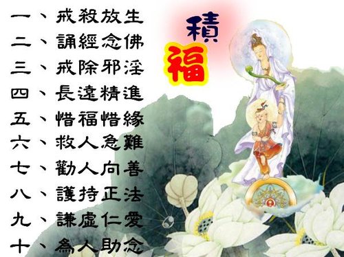 福德浅薄之人供养财产，不会遇到真正的福田