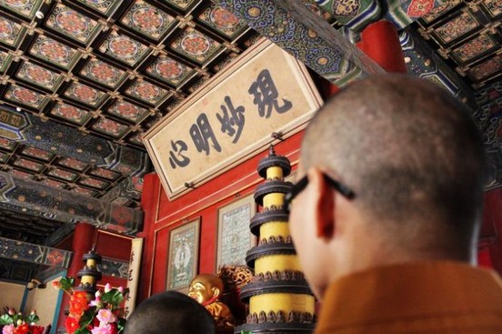 没有福报，如何才能发财