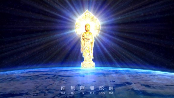 为何至心念佛能消多劫生死之罪