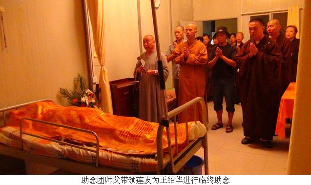 畏苦勤念佛 安详离娑婆