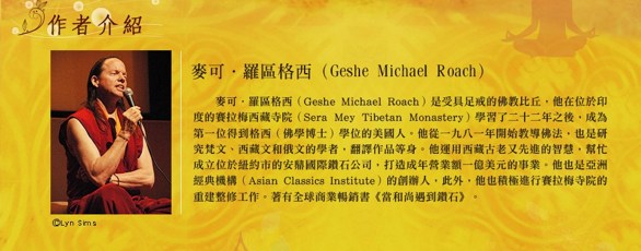 赚钱是一种最深刻的修行