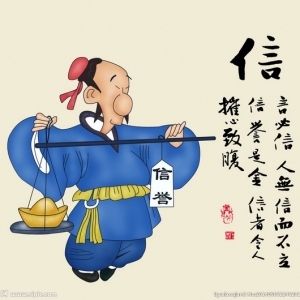 道德的力量超越了肉体的生命