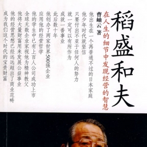 人生不会总倒霉