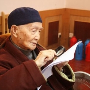 惟贤长老读诵《大般若经》的感应事迹