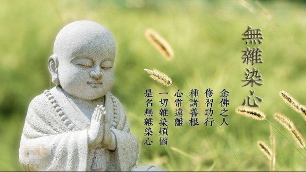 当妄心杂乱之顷，念佛自然随念寂静