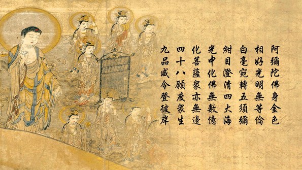 会性法师：赞佛偈略说